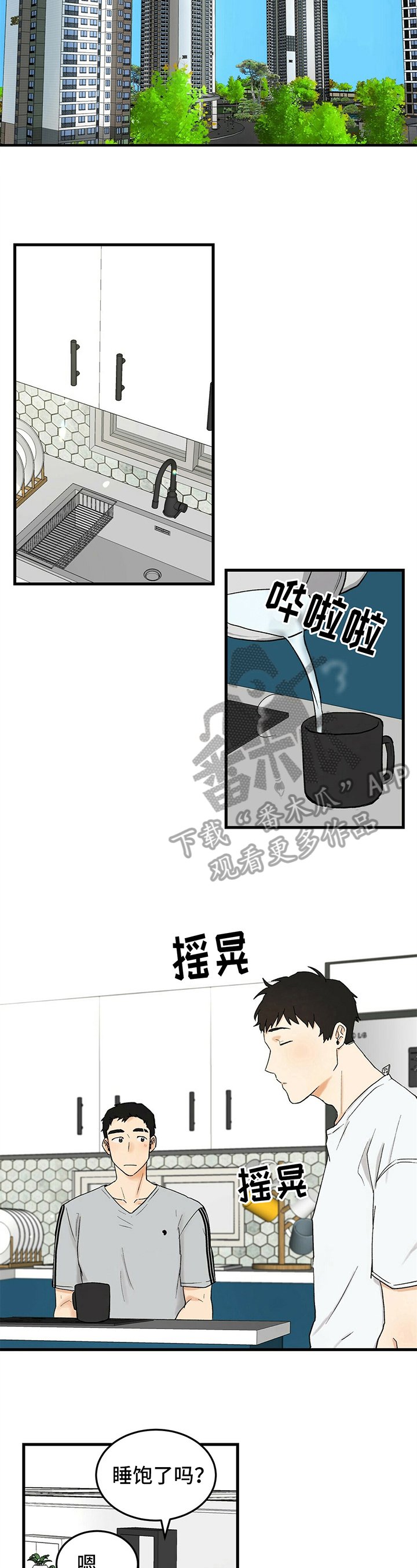 第14章：细心