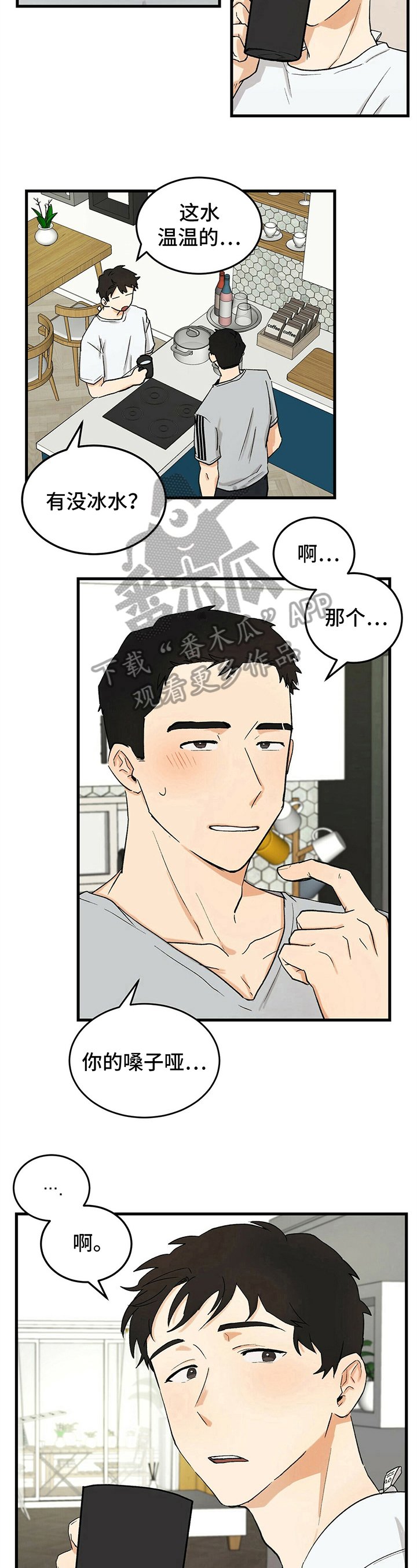 第14章：细心