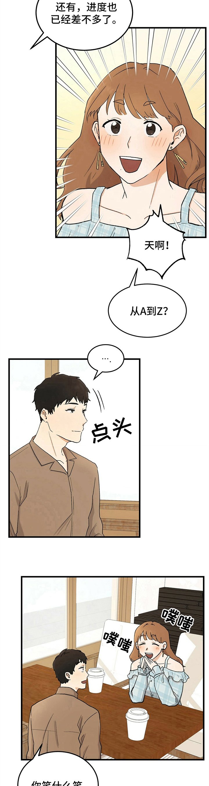 第15章：烦恼