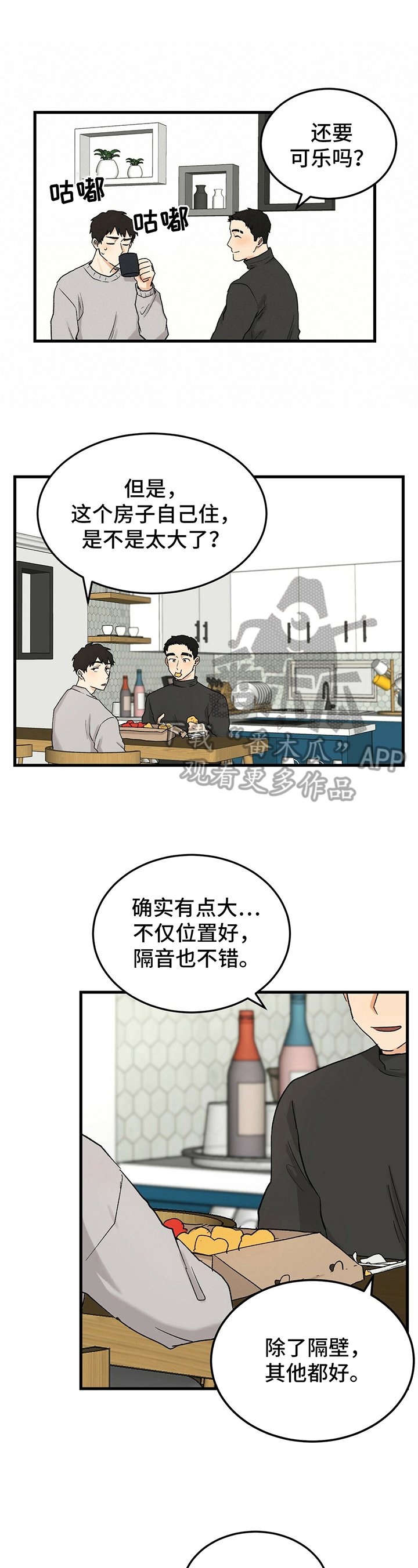 第18章：否决