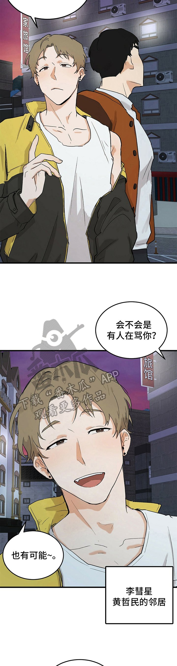 第18章：否决