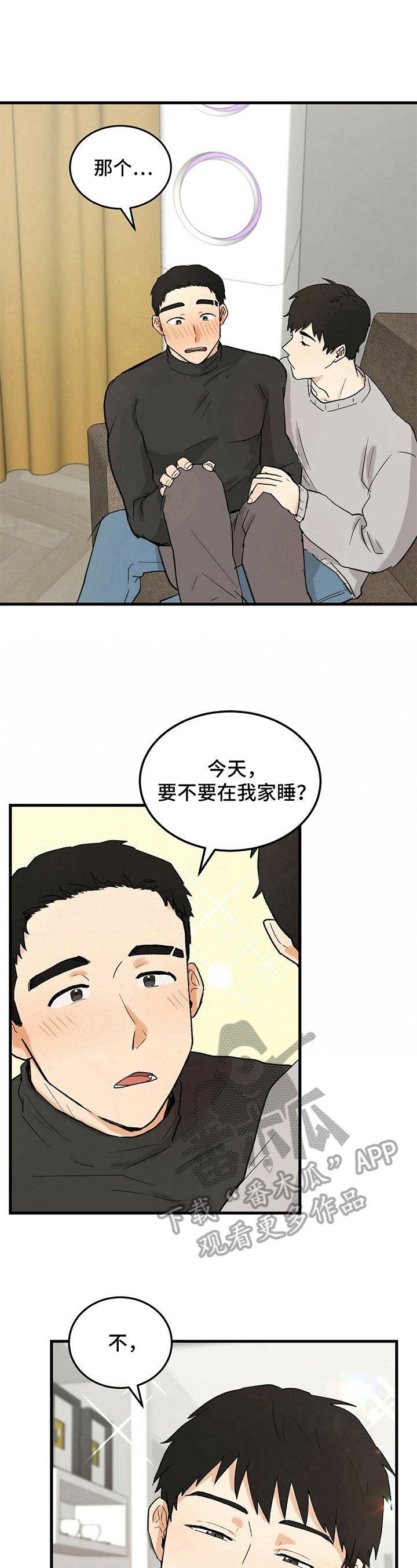 第18章：否决