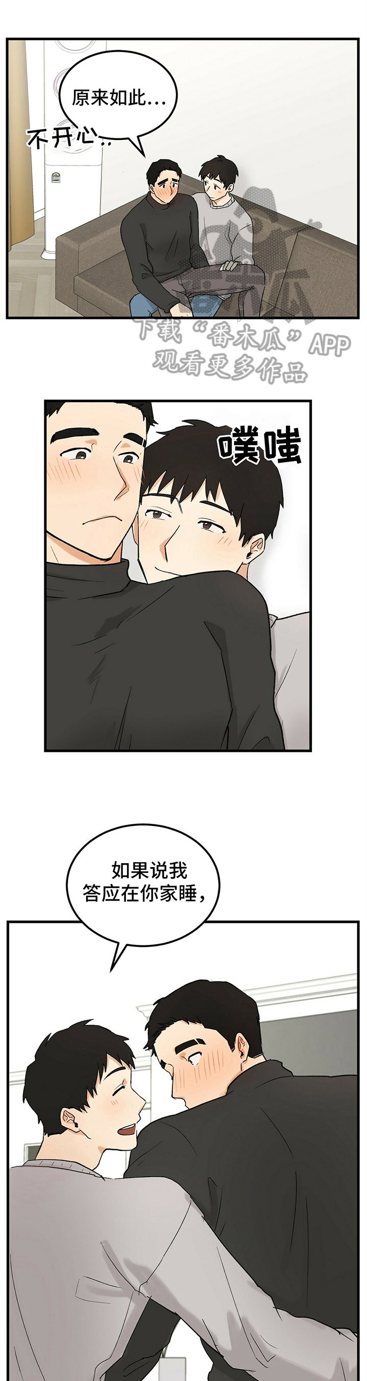 第19章：帮助