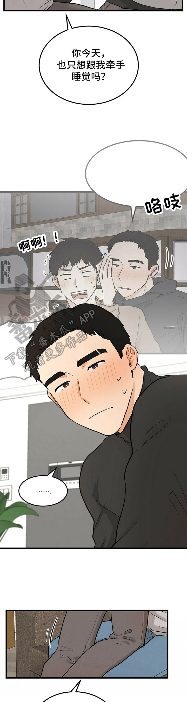 第19章：帮助