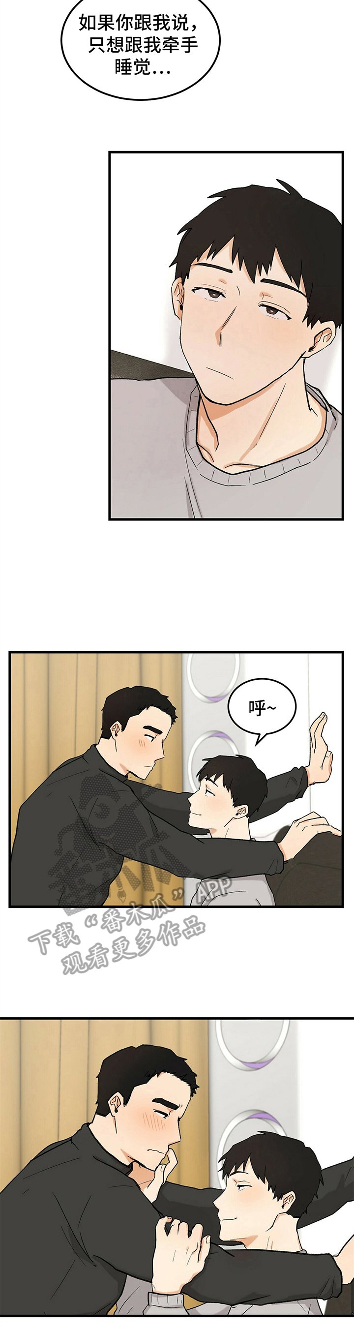 第19章：帮助