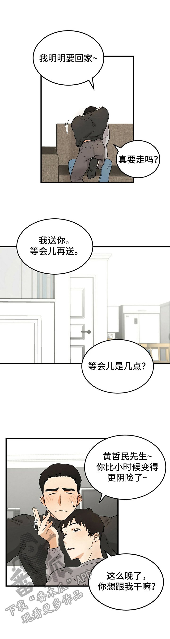 第19章：帮助