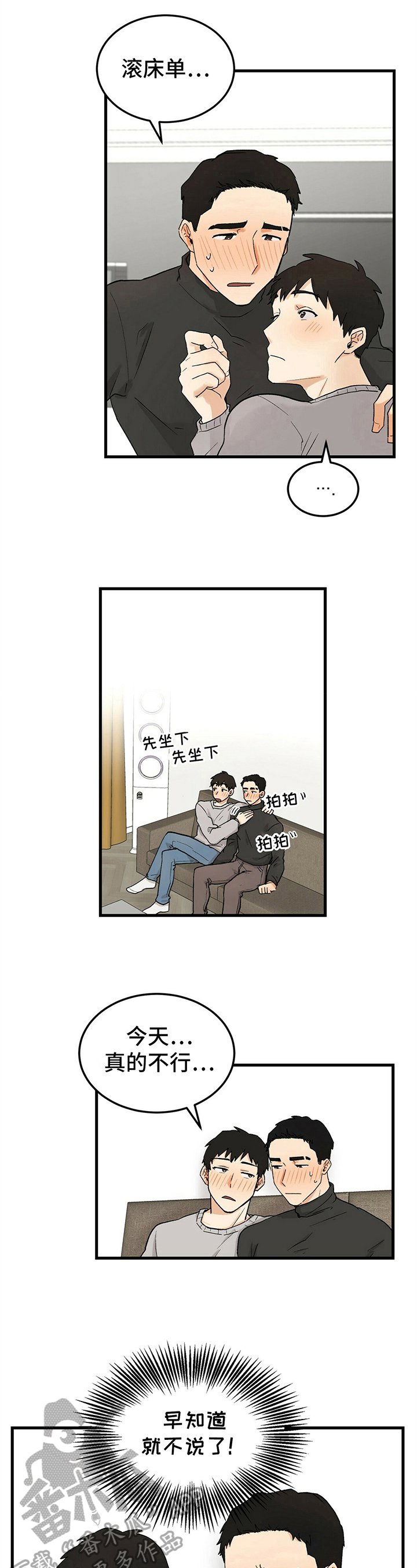 第19章：帮助