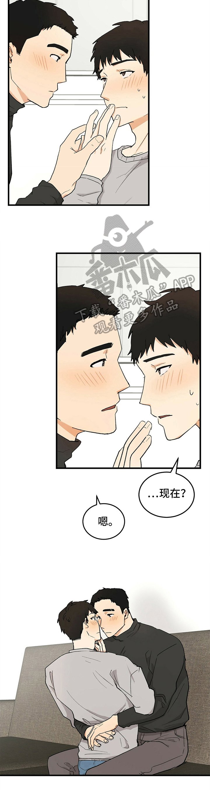 第20章：趁虚而入