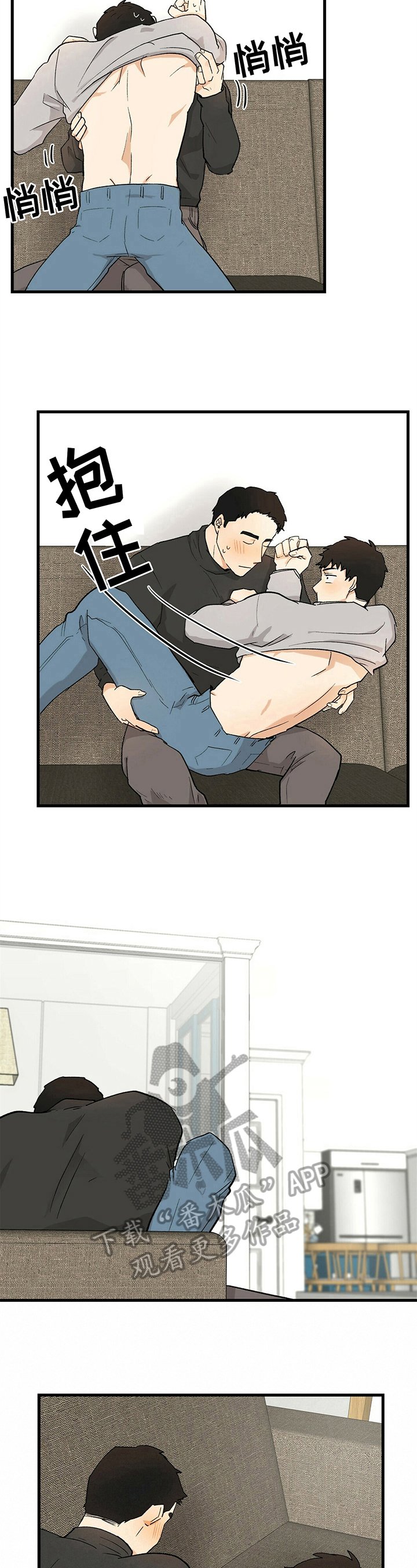 第20章：趁虚而入