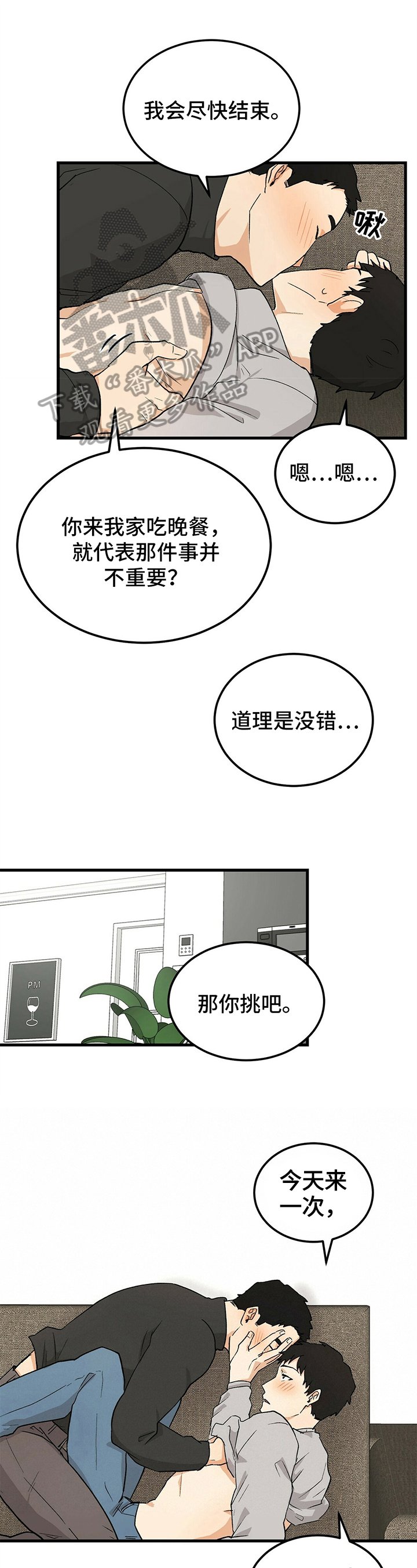 第21章：暴露