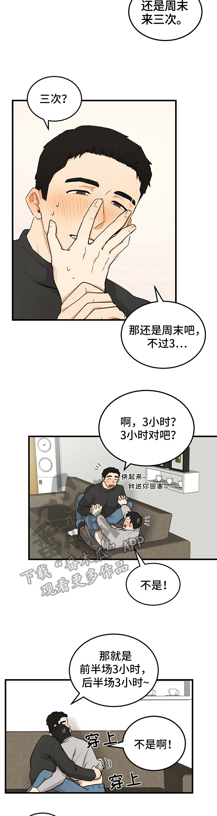 第21章：暴露