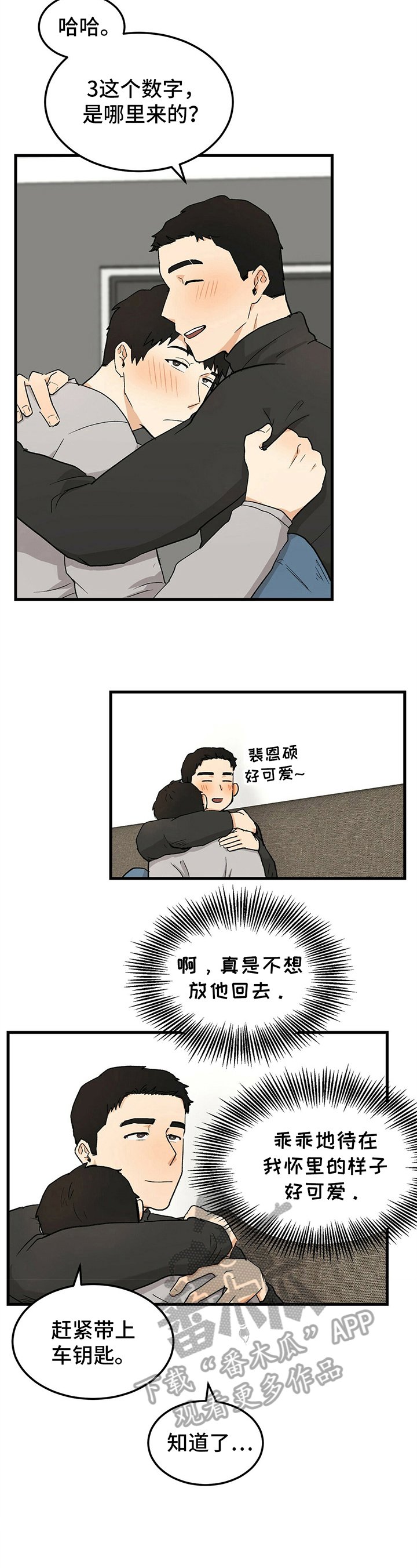 第21章：暴露
