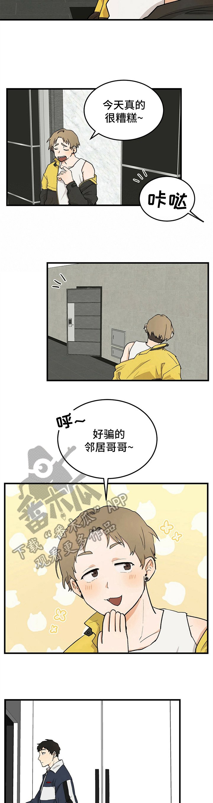 第21章：暴露