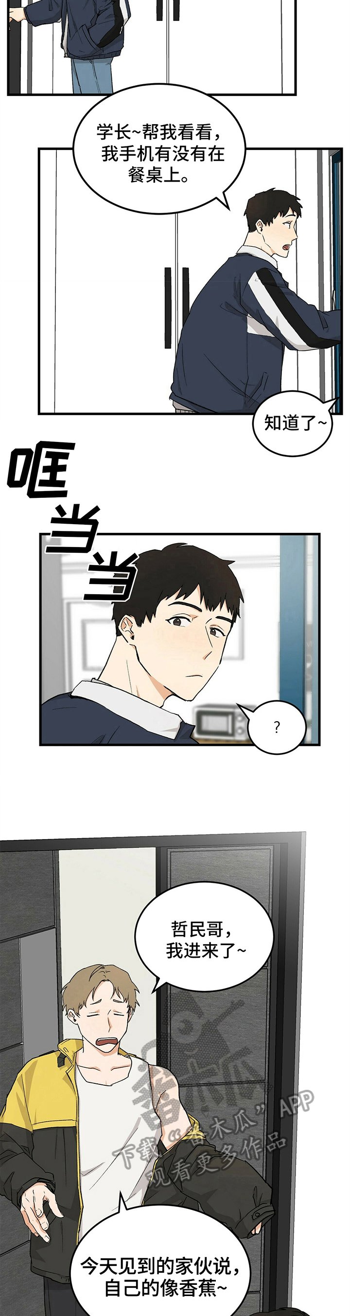 第21章：暴露