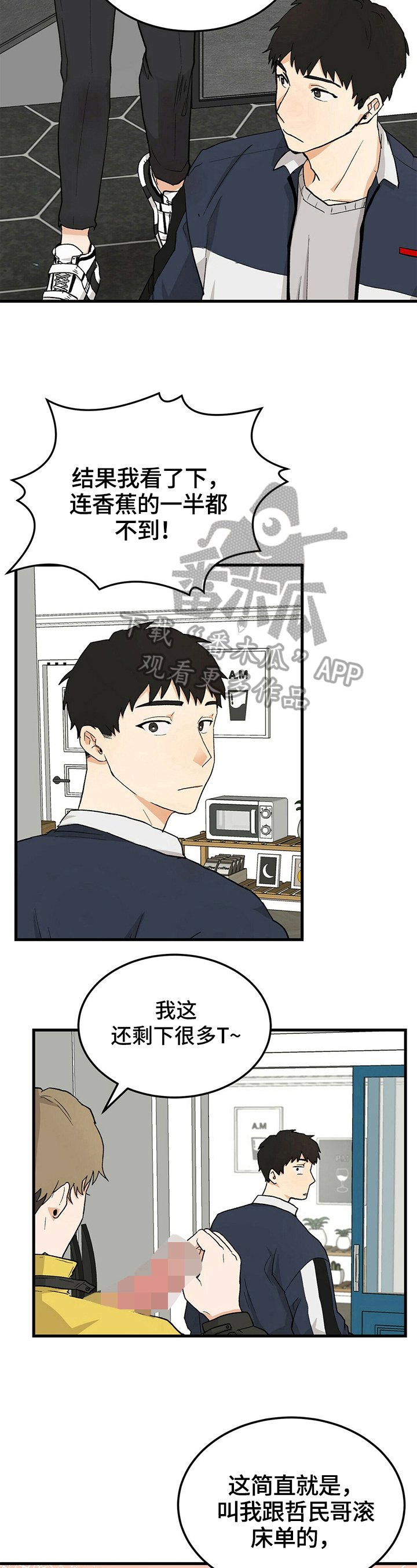 第21章：暴露