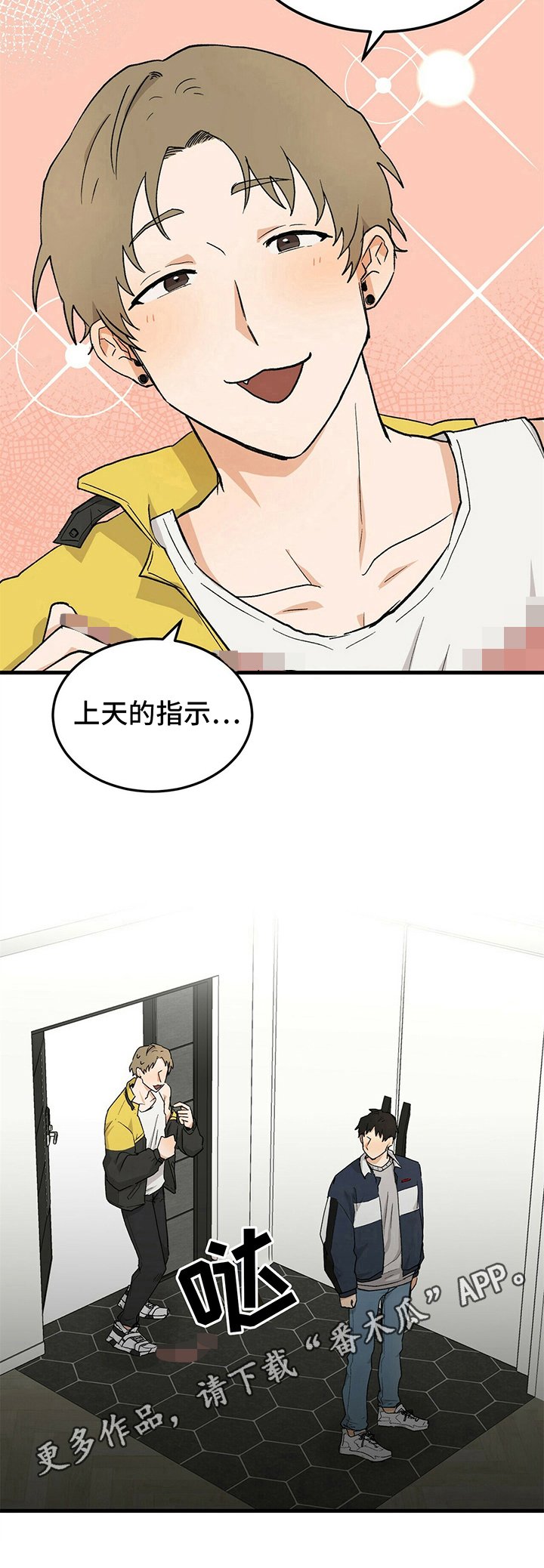 第21章：暴露