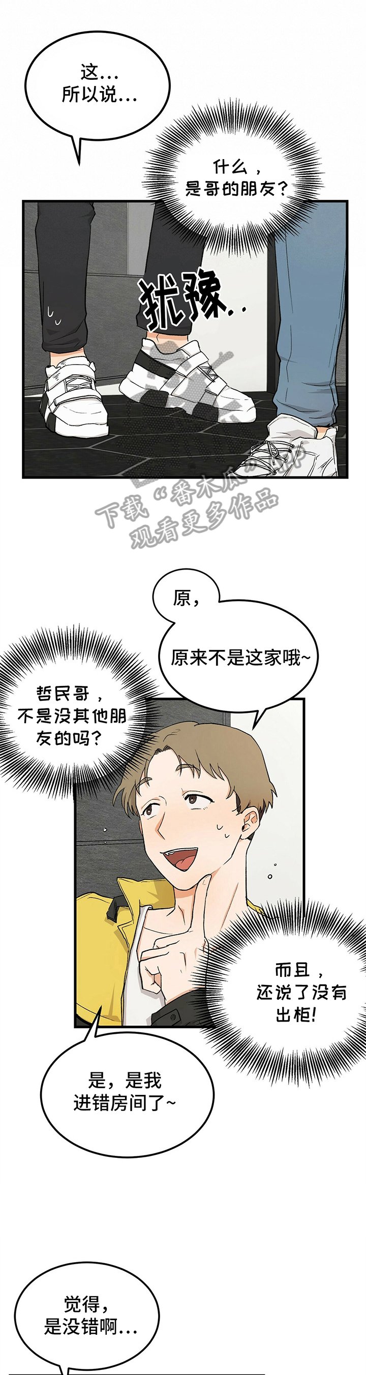 第22章：后果