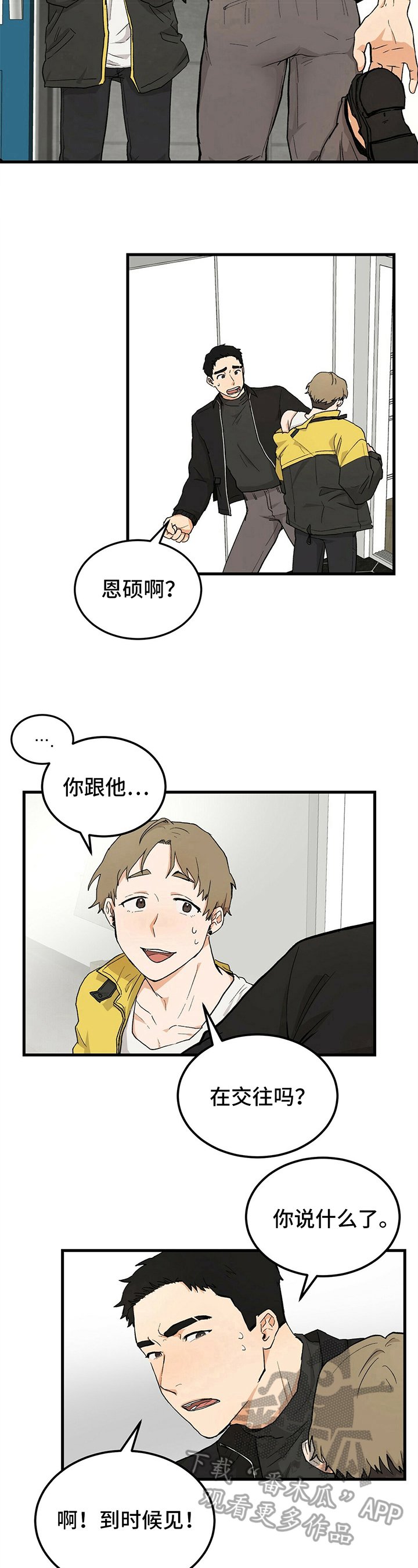 第22章：后果