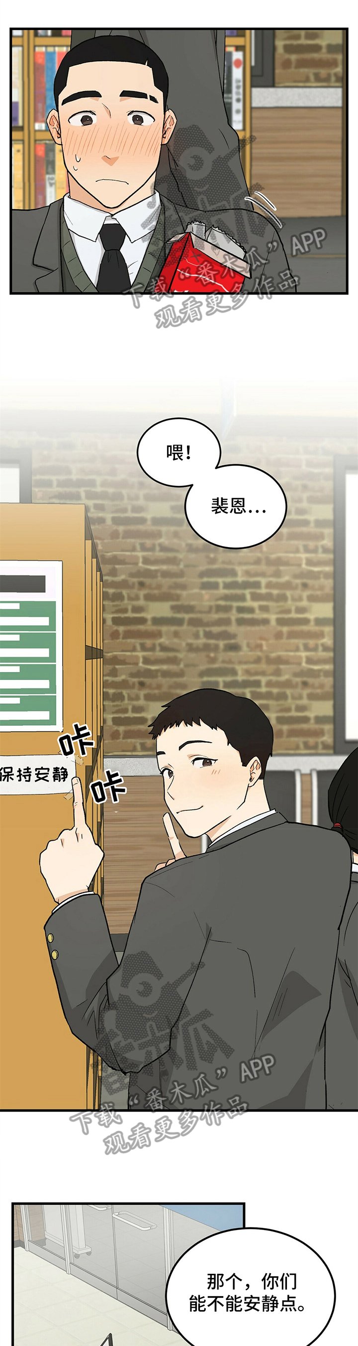 第25章：视频通话