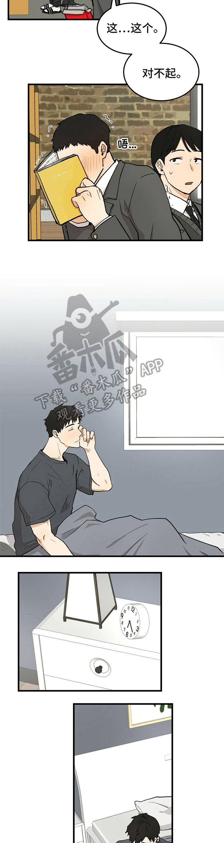 第25章：视频通话