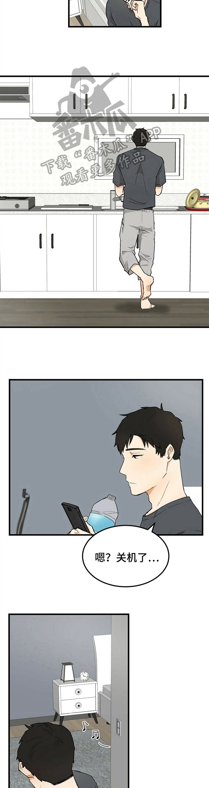 第25章：视频通话