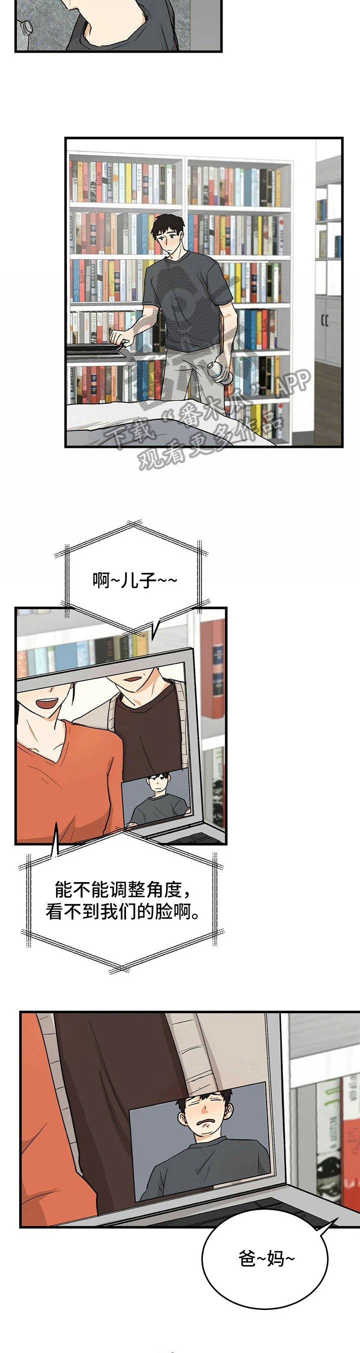 第25章：视频通话
