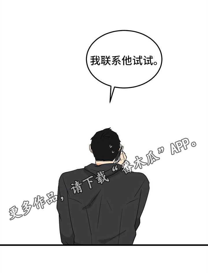 第26章：变化