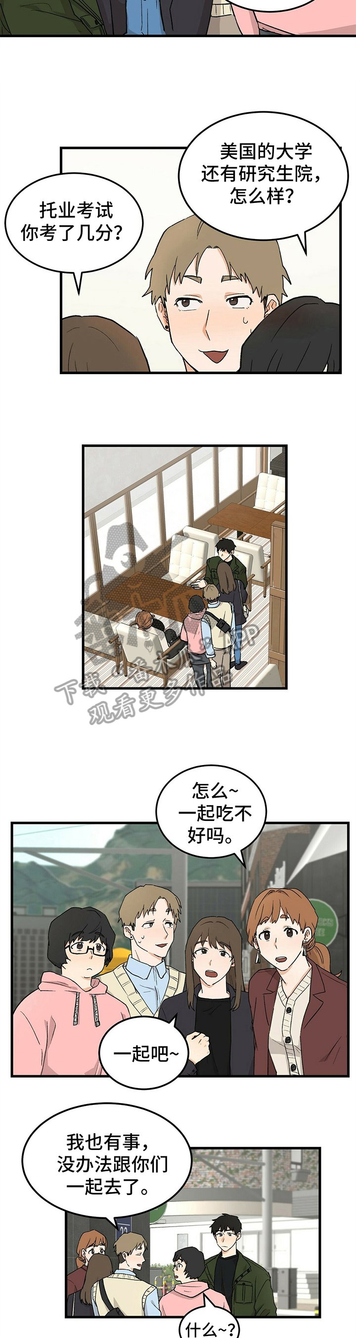 第28章：认识