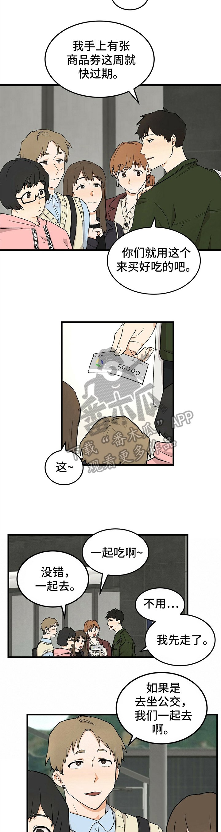 第28章：认识