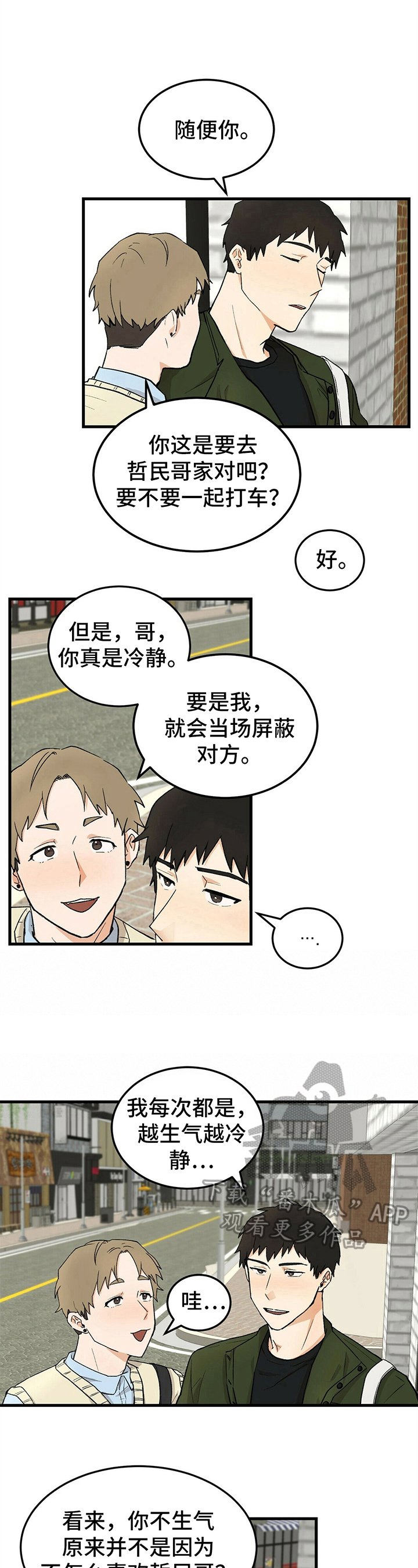 第28章：认识