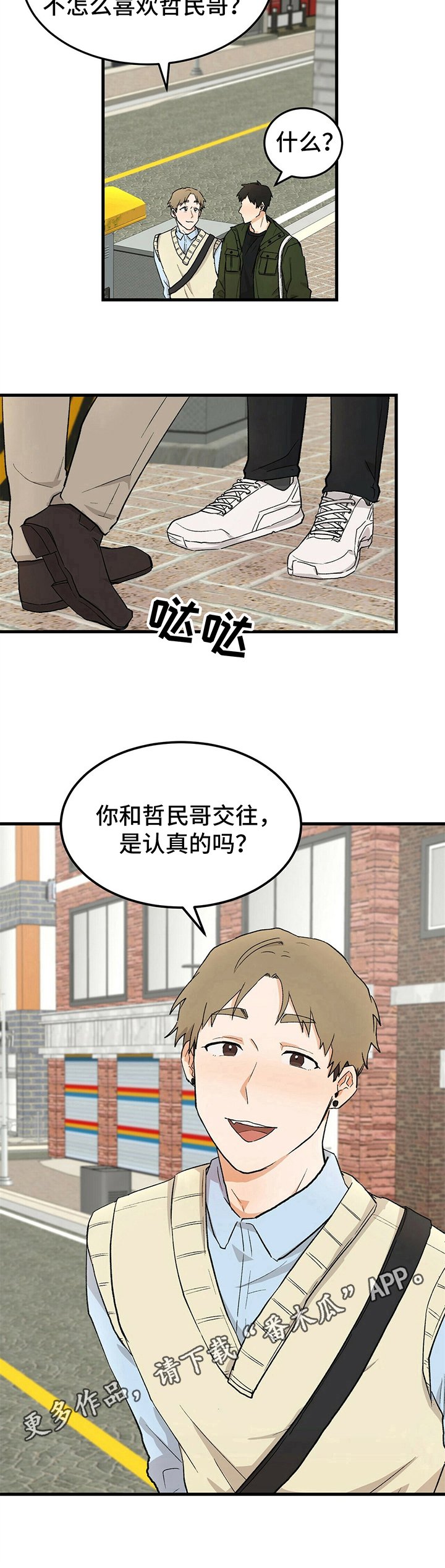 第28章：认识