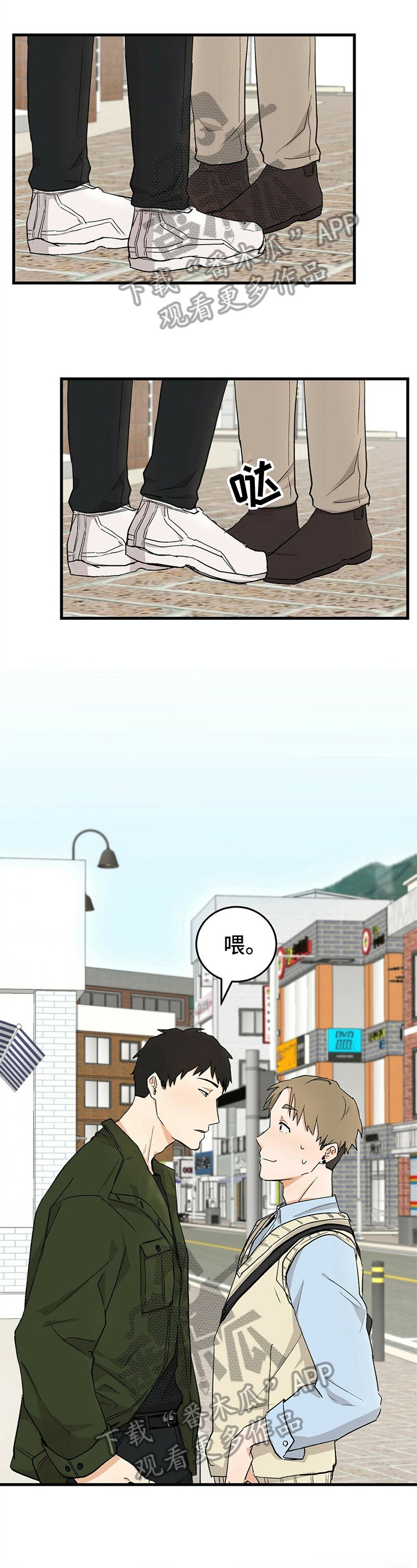 第29章：针对