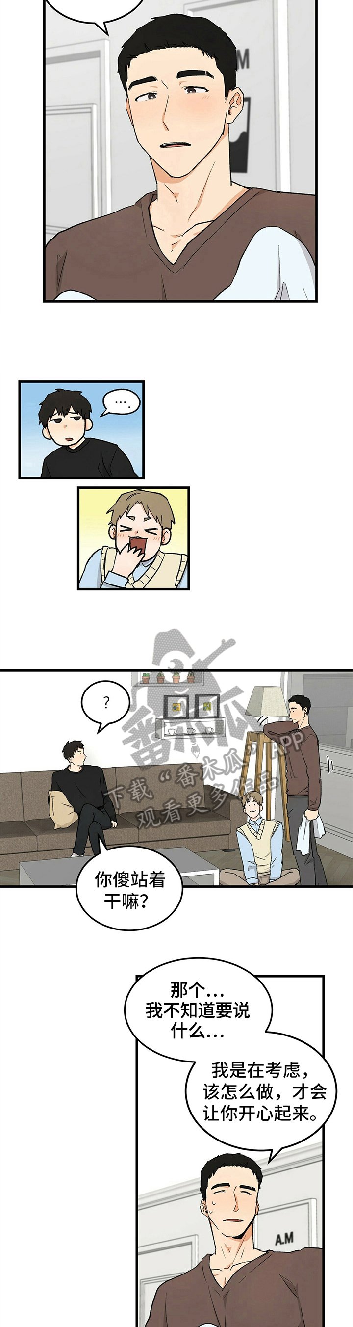 第30章：警告