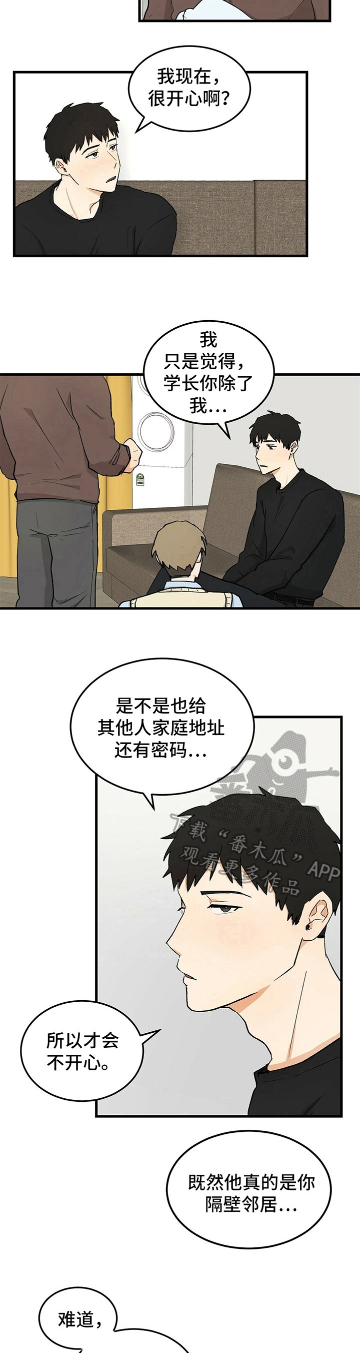 第30章：警告