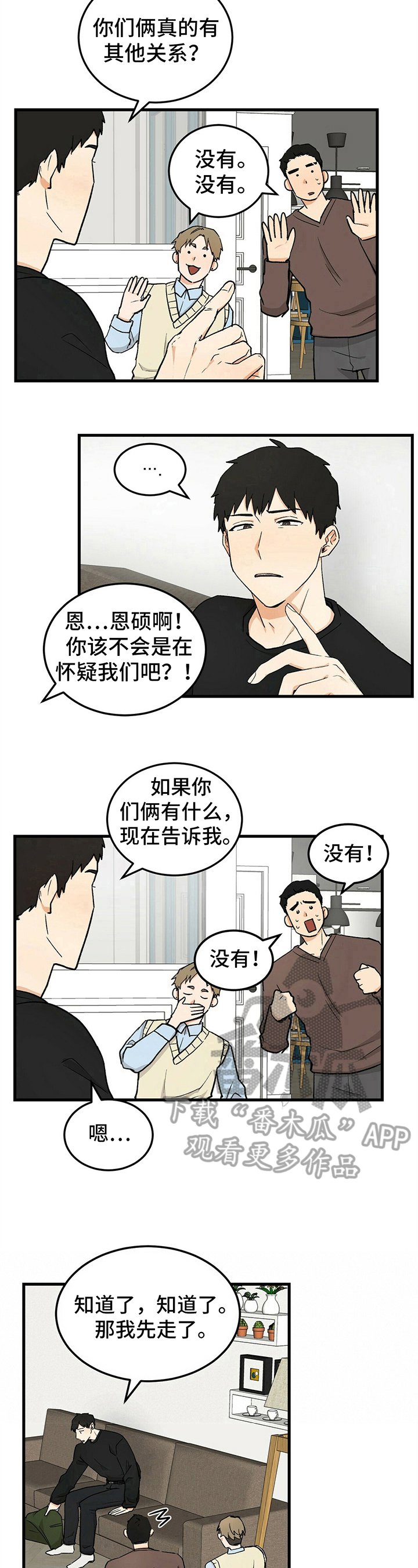 第30章：警告