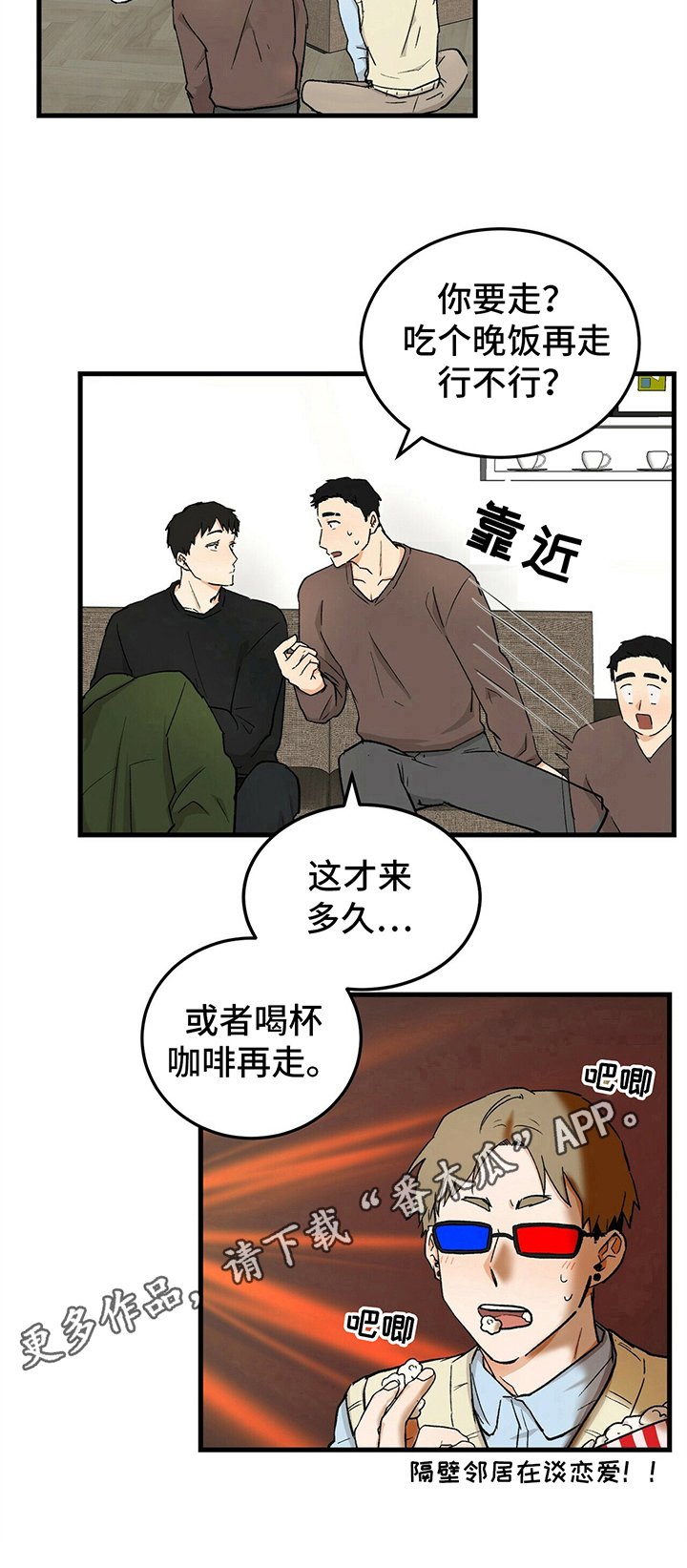 第30章：警告