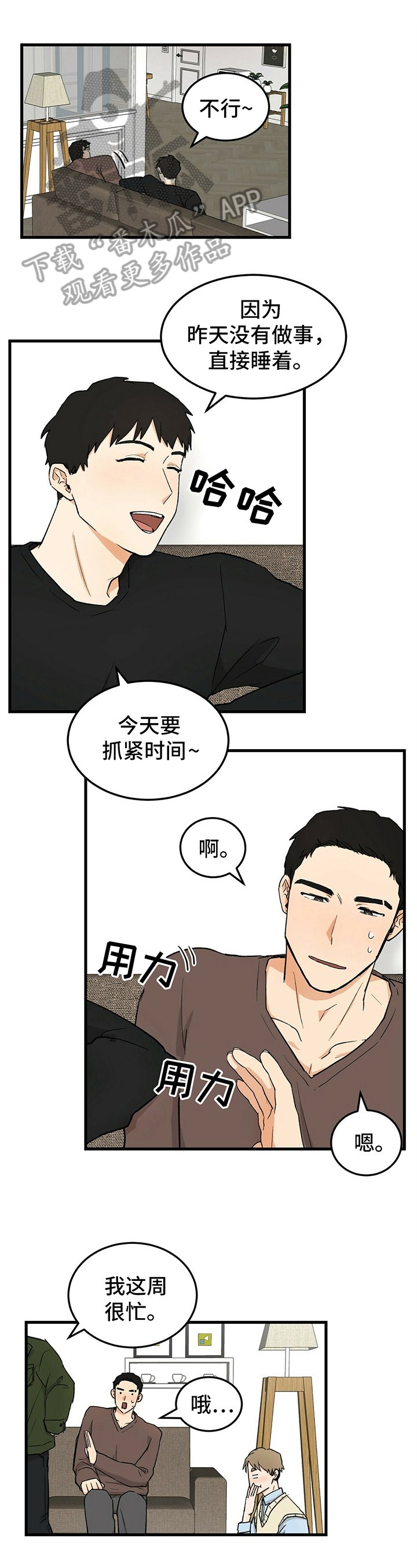 第31章：赞美