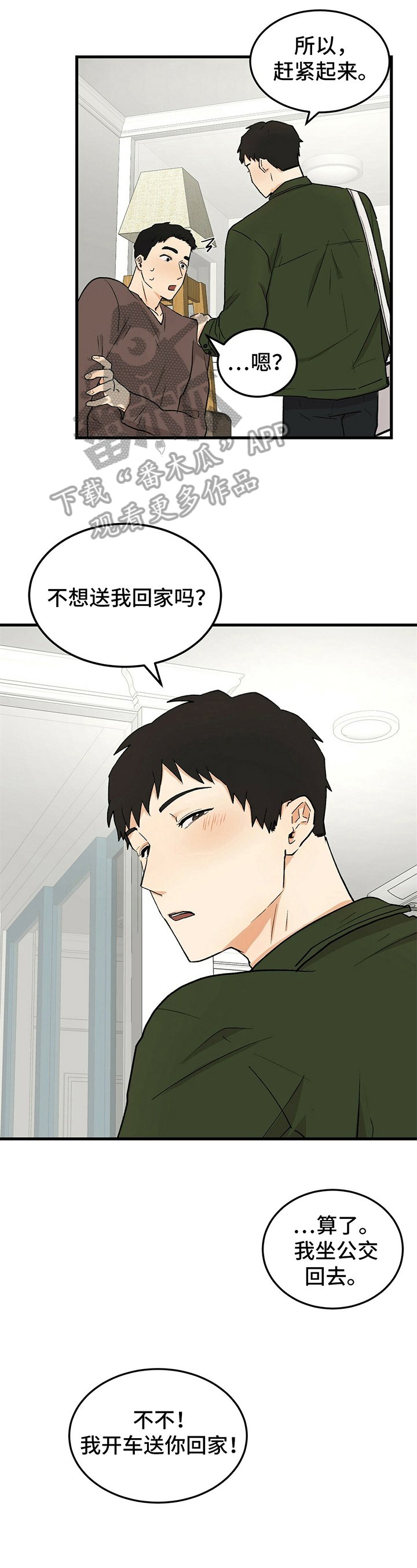 第31章：赞美