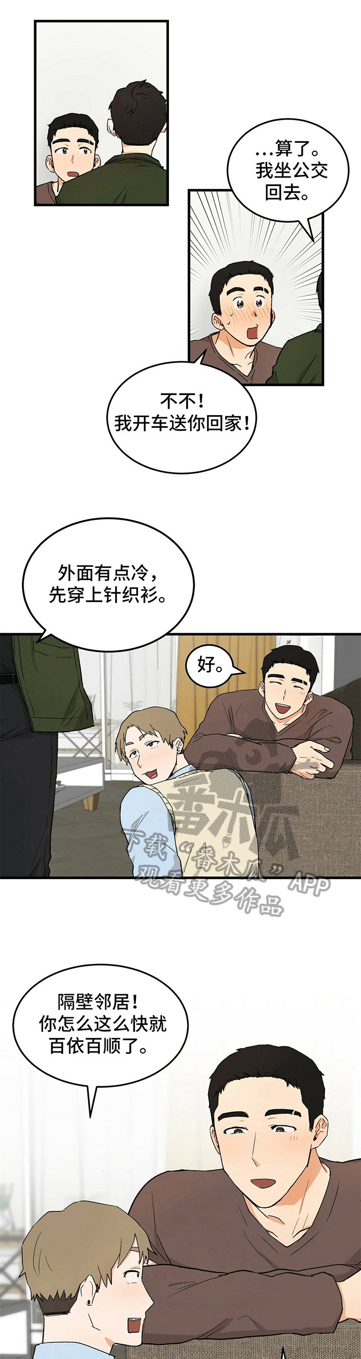 第31章：赞美