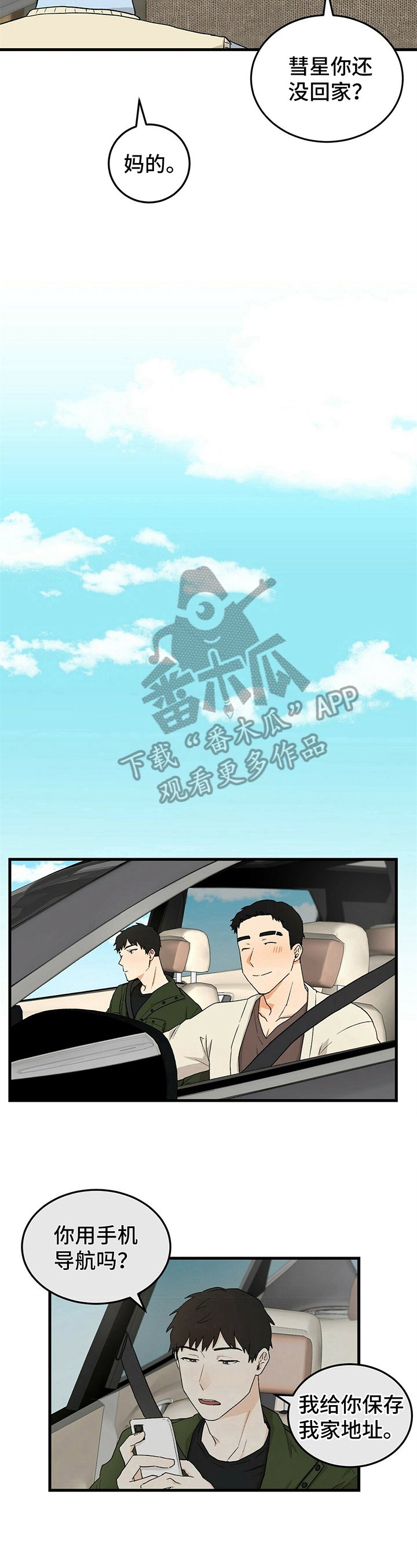 第31章：赞美