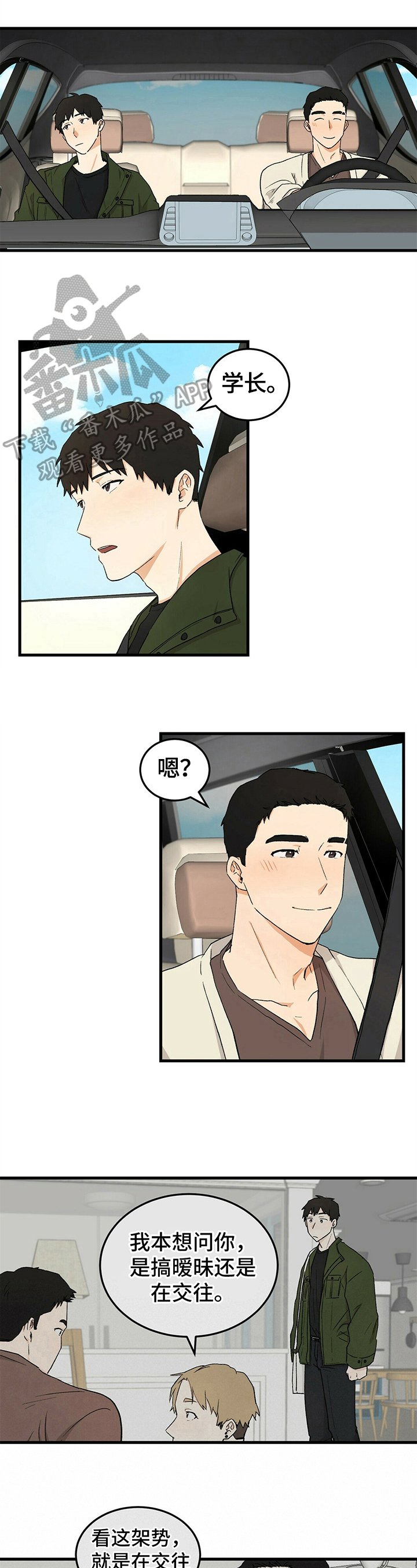 第31章：赞美