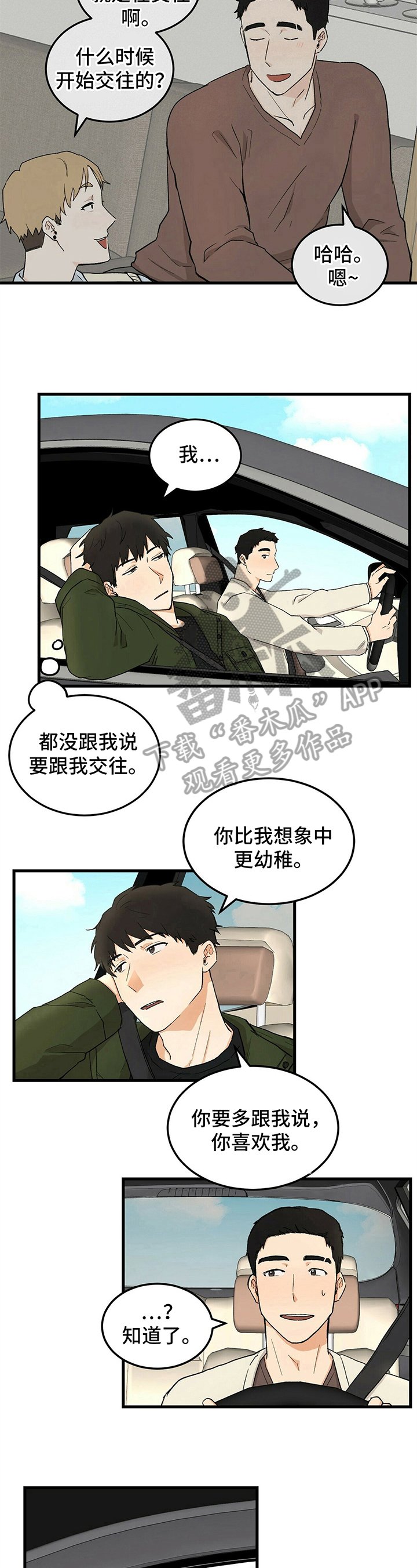 第31章：赞美