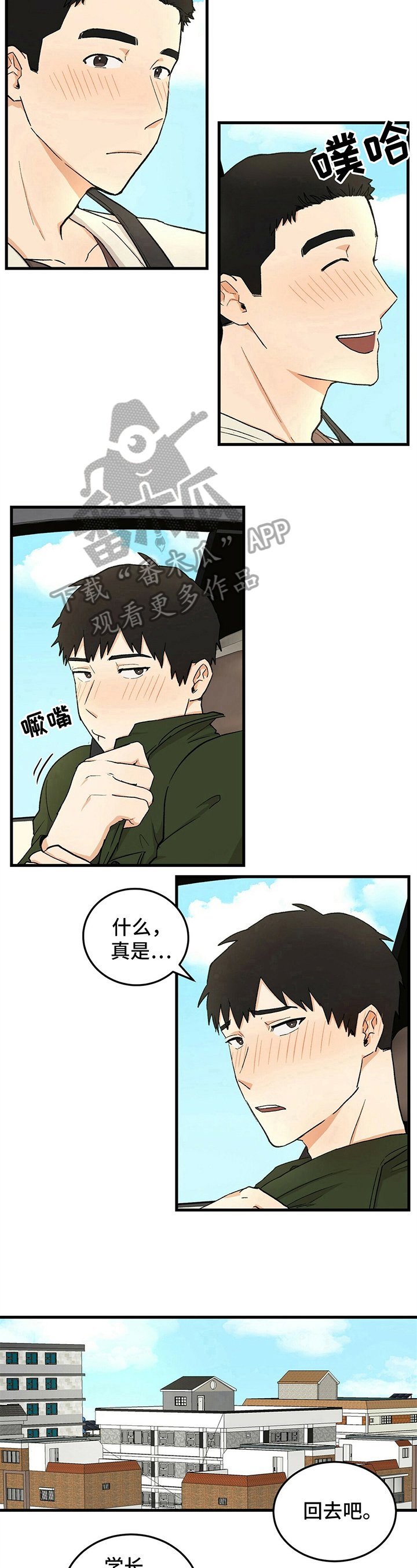 第31章：赞美