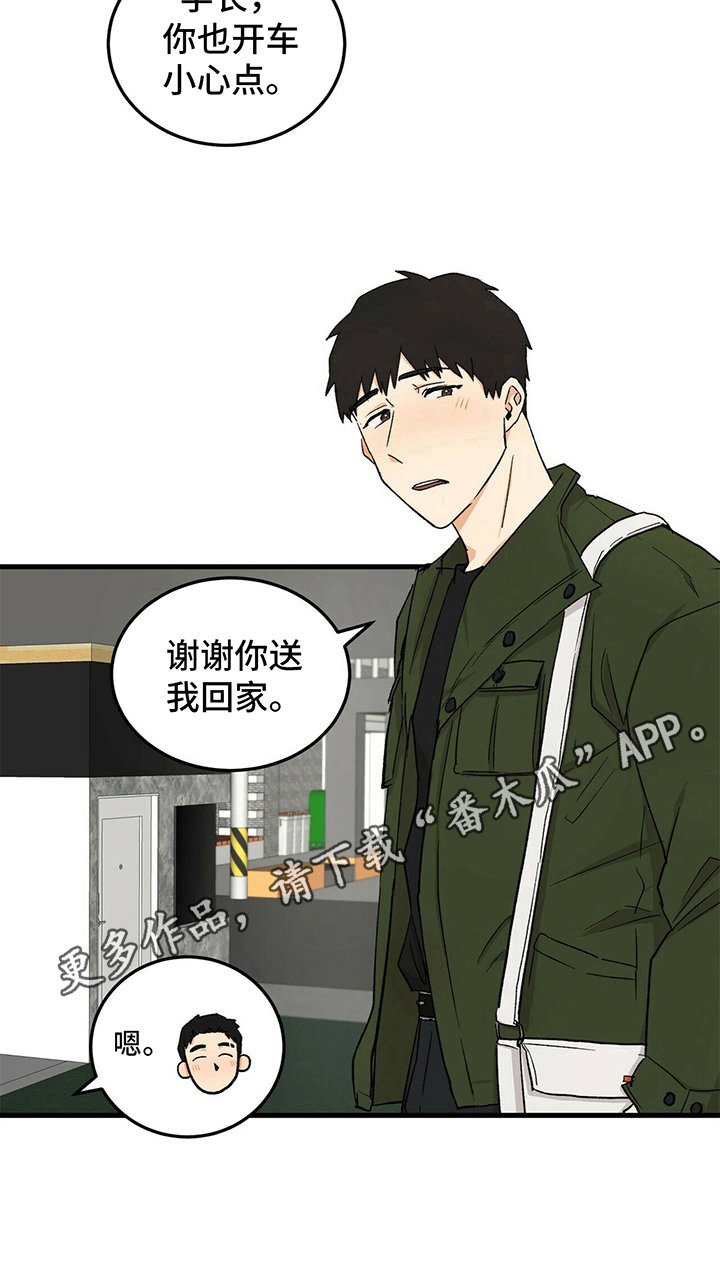 第31章：赞美