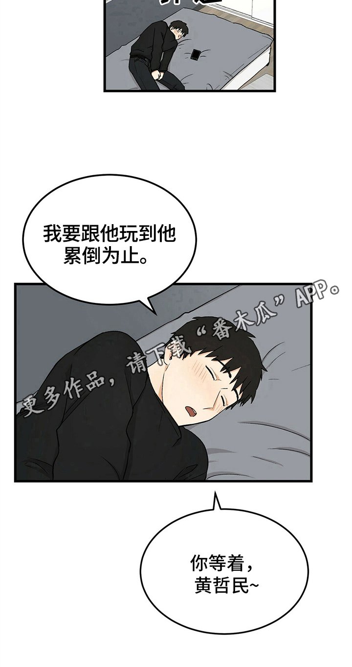 第32章：约见