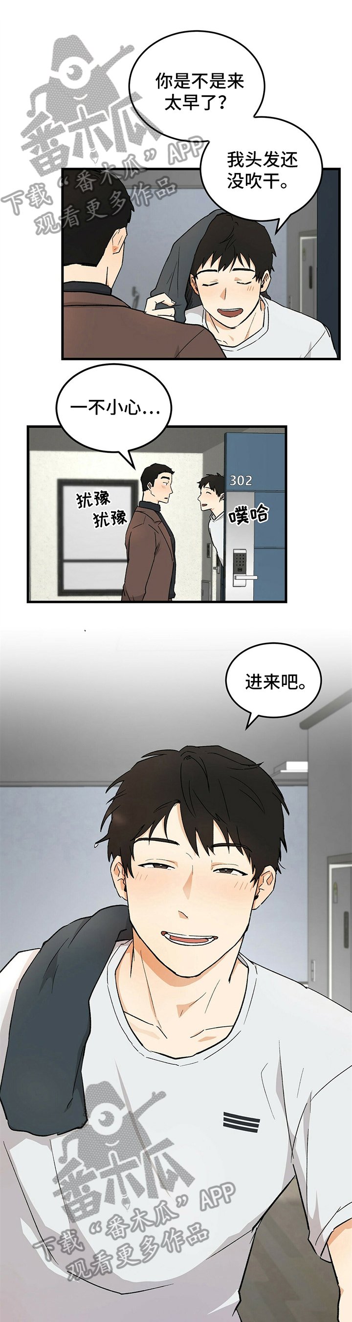 第34章：积极