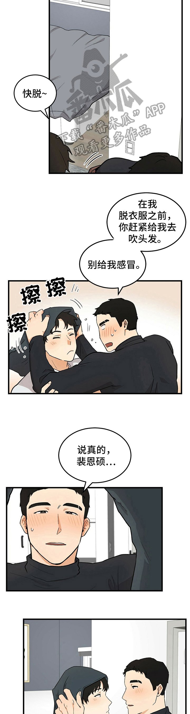 第34章：积极