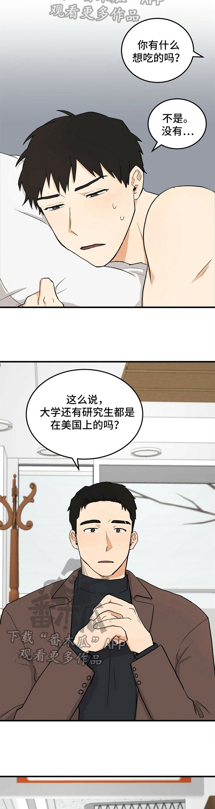 第36章：原因