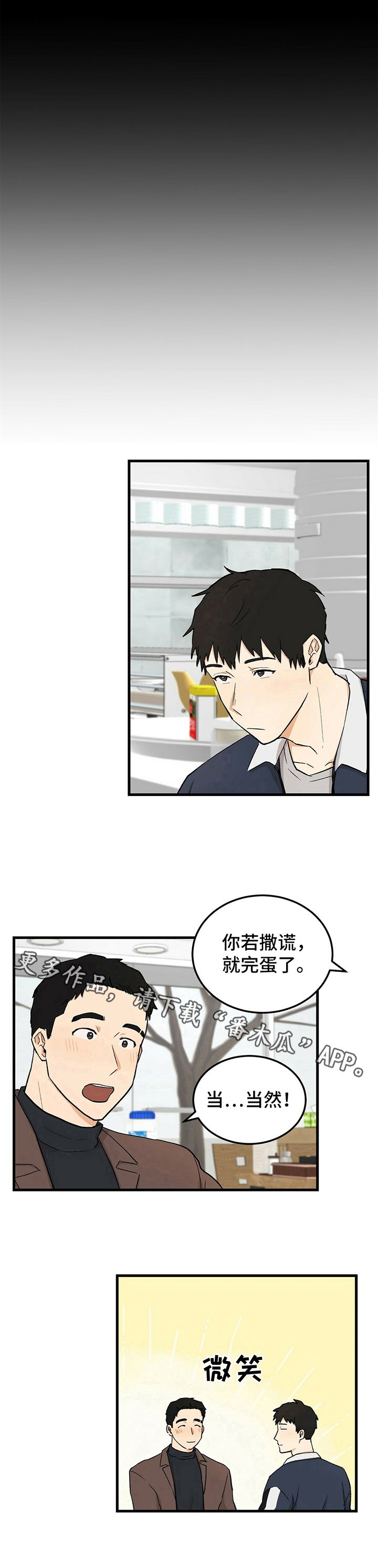 第36章：原因