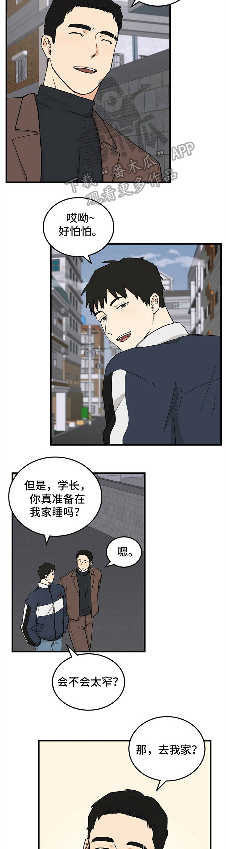 第37章：辅导